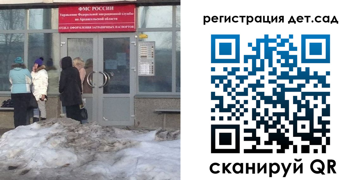 временная регистрация гарантия в Октябрьске