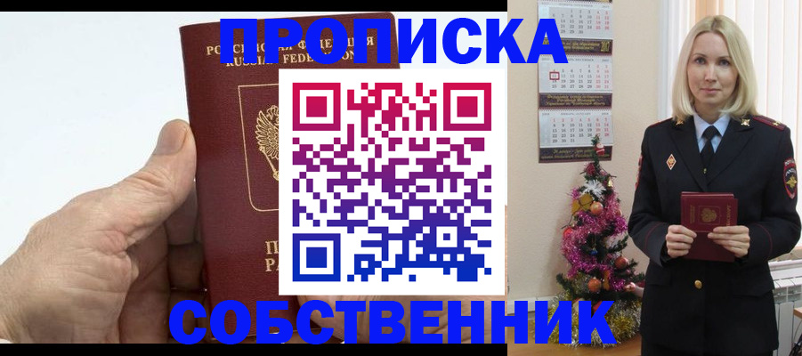 регистрация для дет. сада в Октябрьске